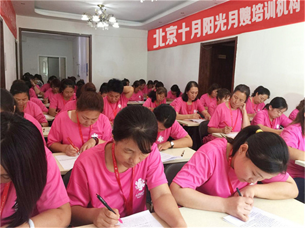 北京月嫂培训学校哪家靠谱？实地考察看什么？(图1)