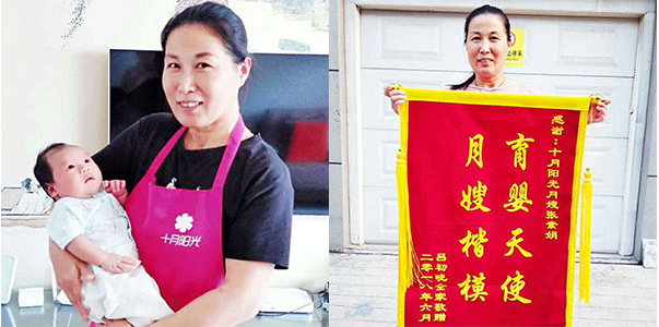 上海月嫂价格太乱？记住这几个标准价，不上当！(图1)