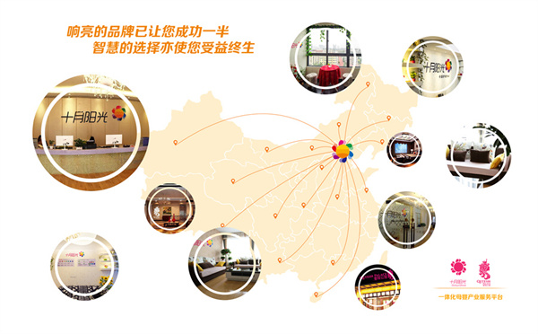 不懂行业怎么加盟月嫂公司？手把手教学(图2)