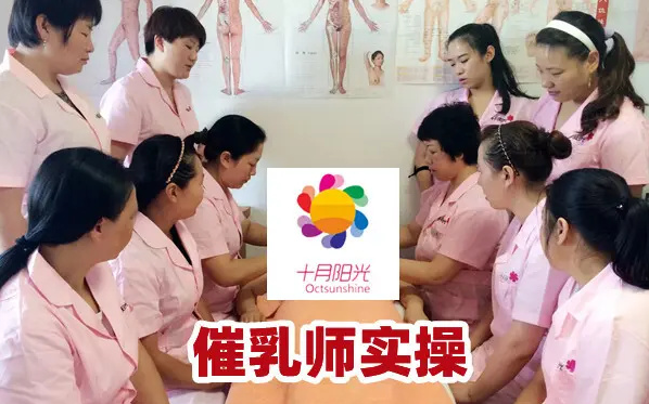 北京正规催乳机构避坑指南，交钱前必看这篇(图1)