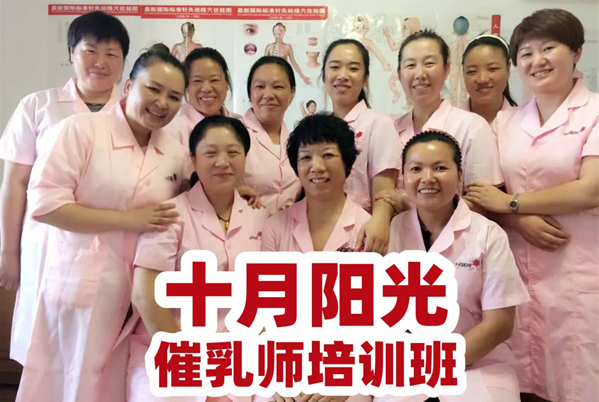 北京靠谱催乳机构避坑：别信“独家秘方”，科学才是王道(图1)
