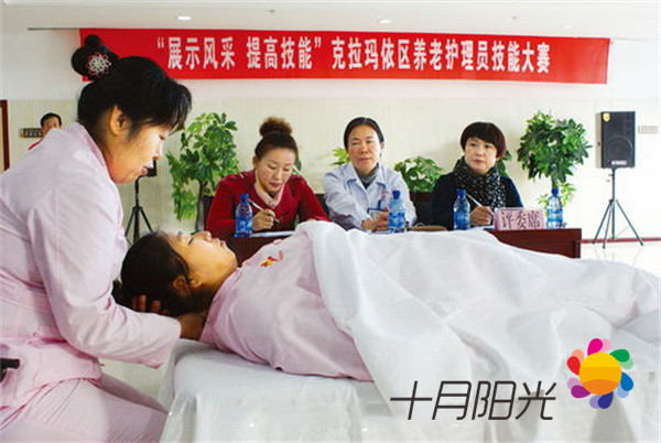 养老护理培训费用包含考证费吗？这些细节要问清(图1)