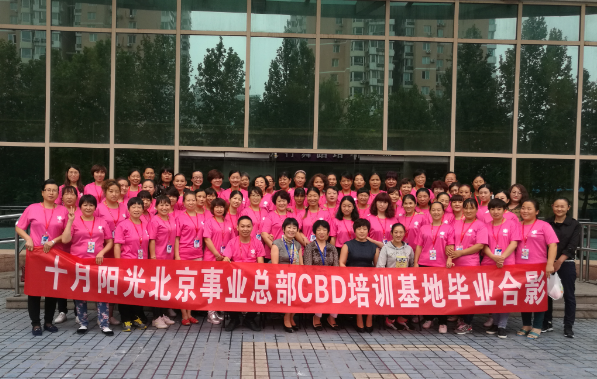 北京靠谱小儿推拿培训班怎么选？四个维度帮您判断(图2)