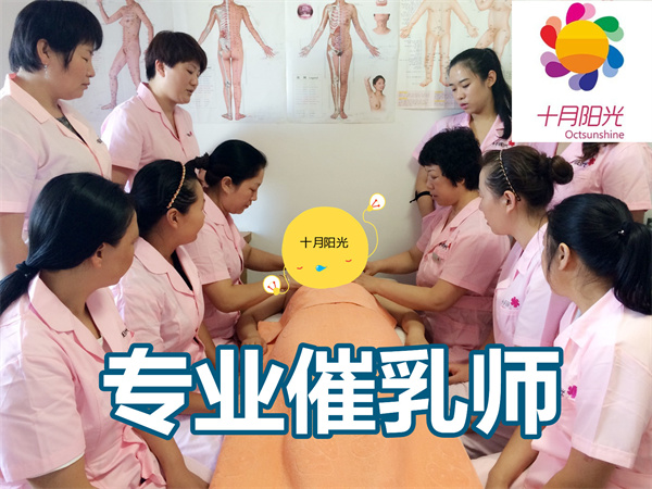 在北京挑催乳培训，先看这3个细节，销售都不敢乱忽悠(图1)