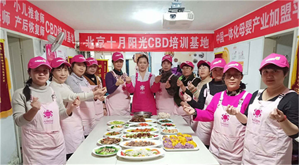 北京育婴师培训费用高吗？投资自己最划算(图2)