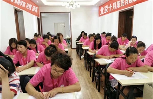北京育婴师培训费用大概需要准备多少钱？(图1)