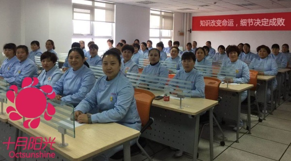 北京养老护理员培训学习内容：学会这些就能上岗(图2)