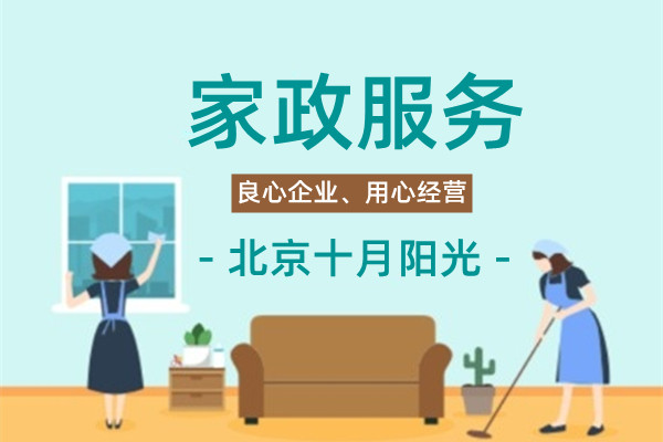 深圳专业深度打扫卫生频率与避坑指南(图1)